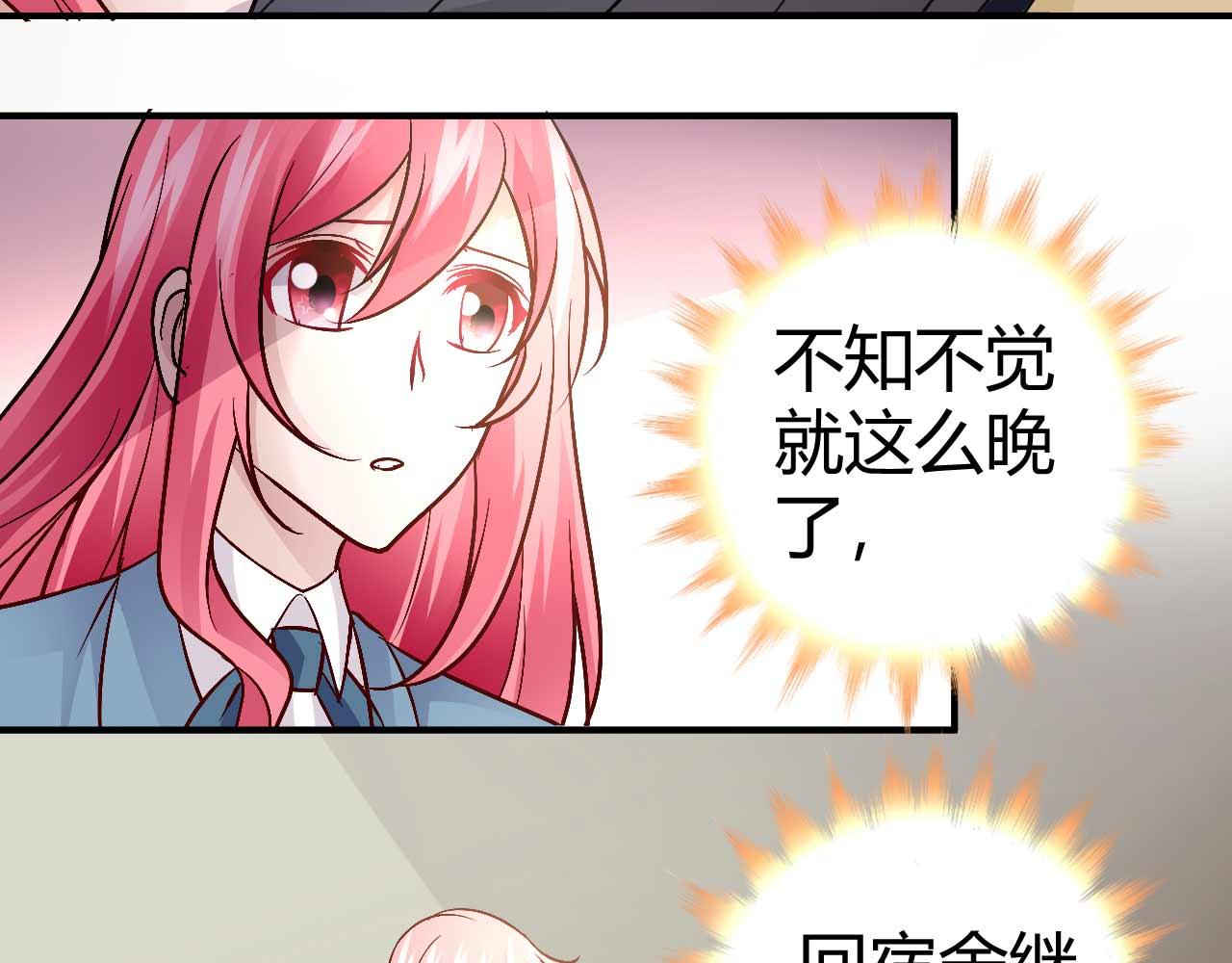 第五十一话(1/2)-第51话