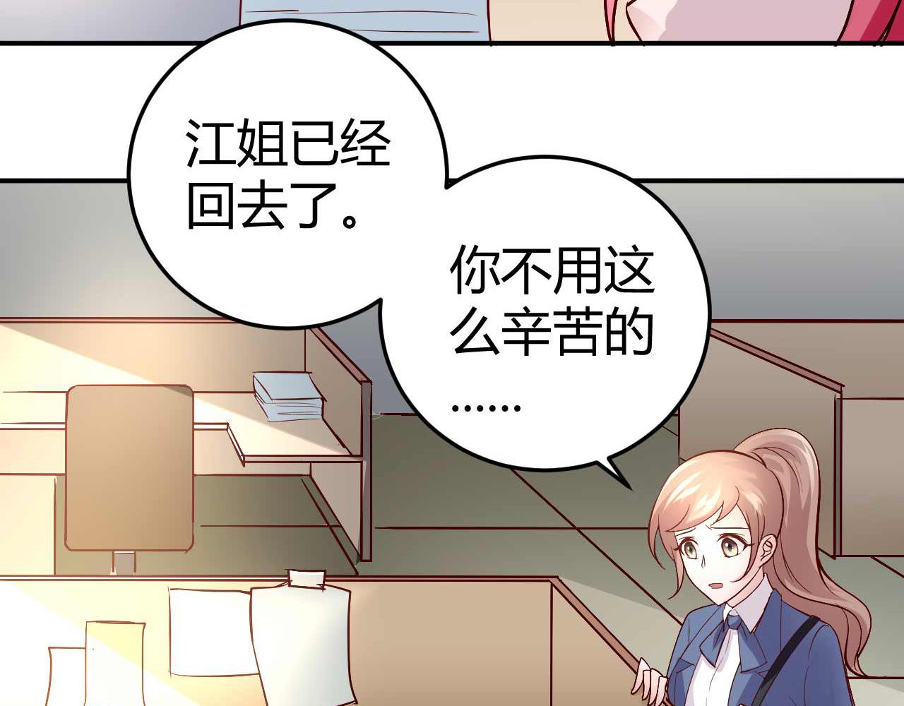 第五十一话(1/2)-第51话