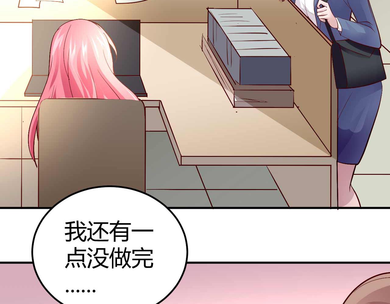 第五十一话(1/2)-第51话