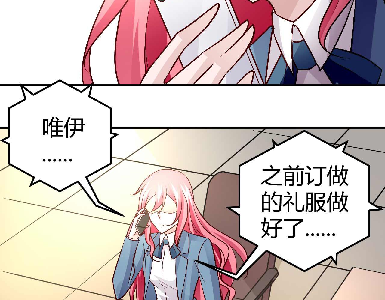 第五十三话(1/2)-第53话