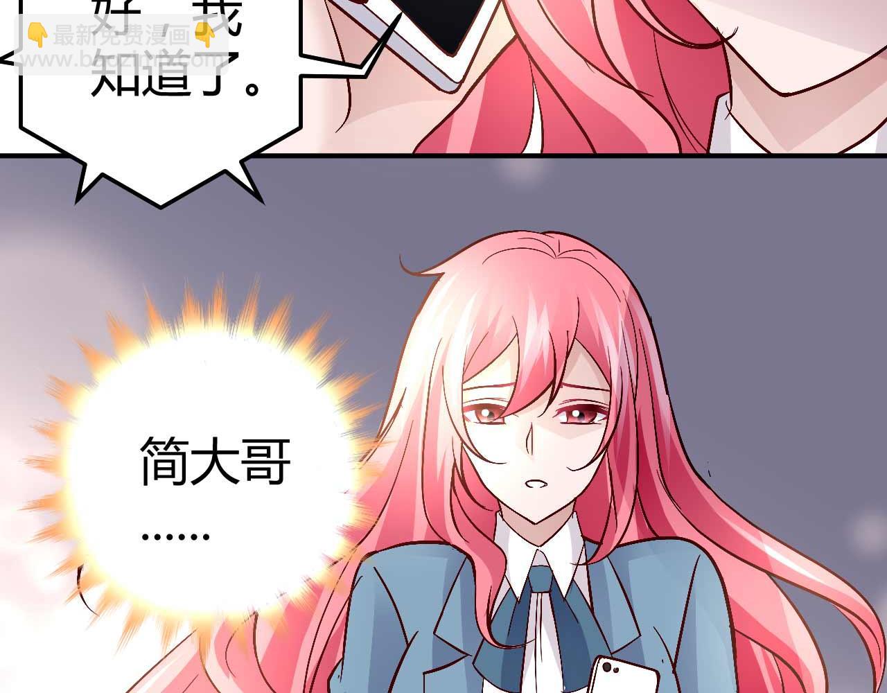 第五十三话(1/2)-第53话