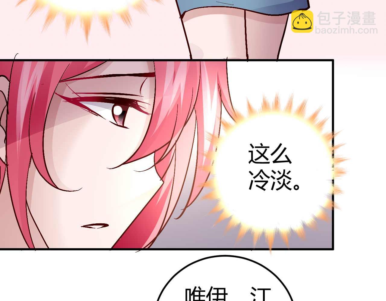 第五十三话(1/2)-第53话