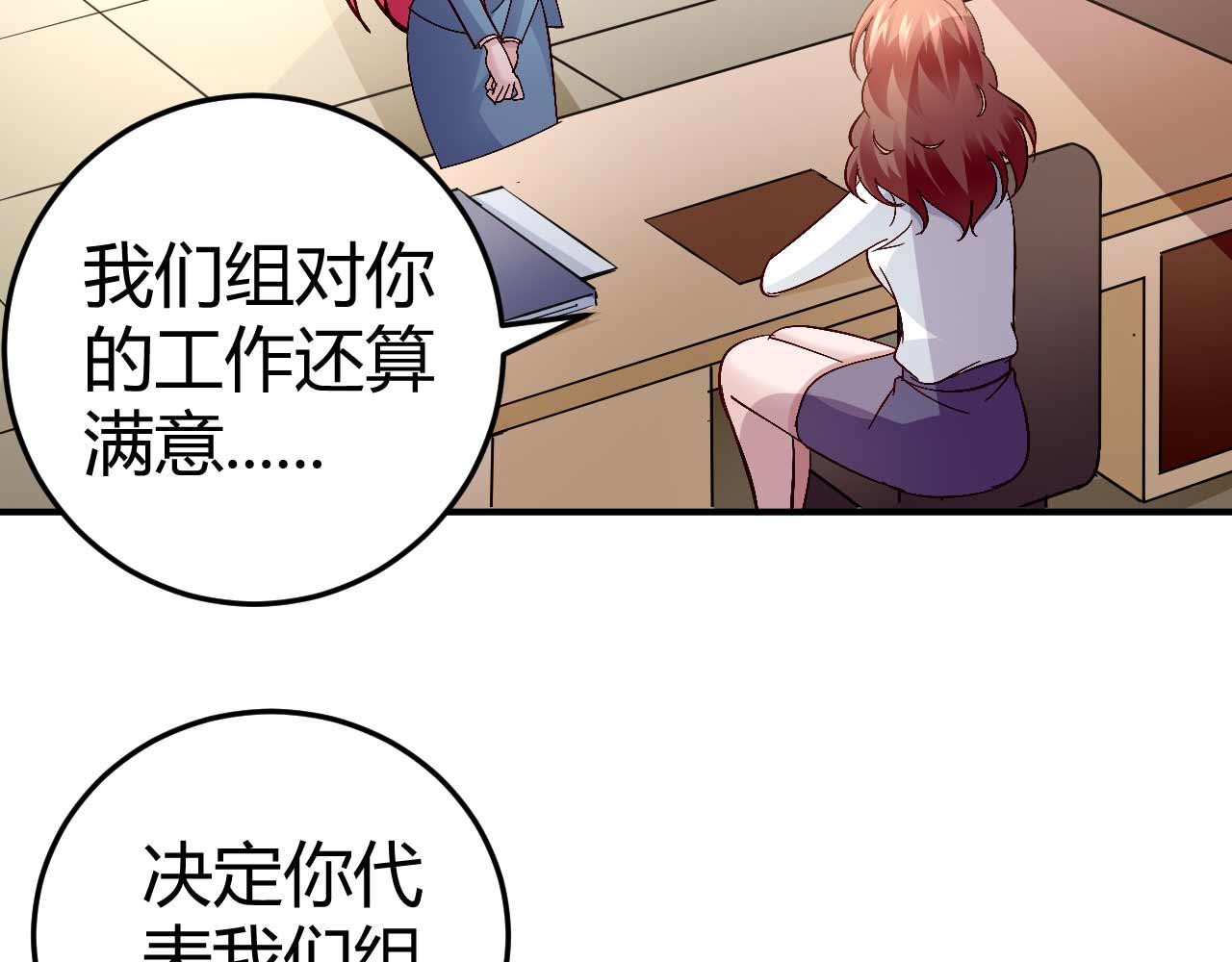 第五十三话(1/2)-第53话