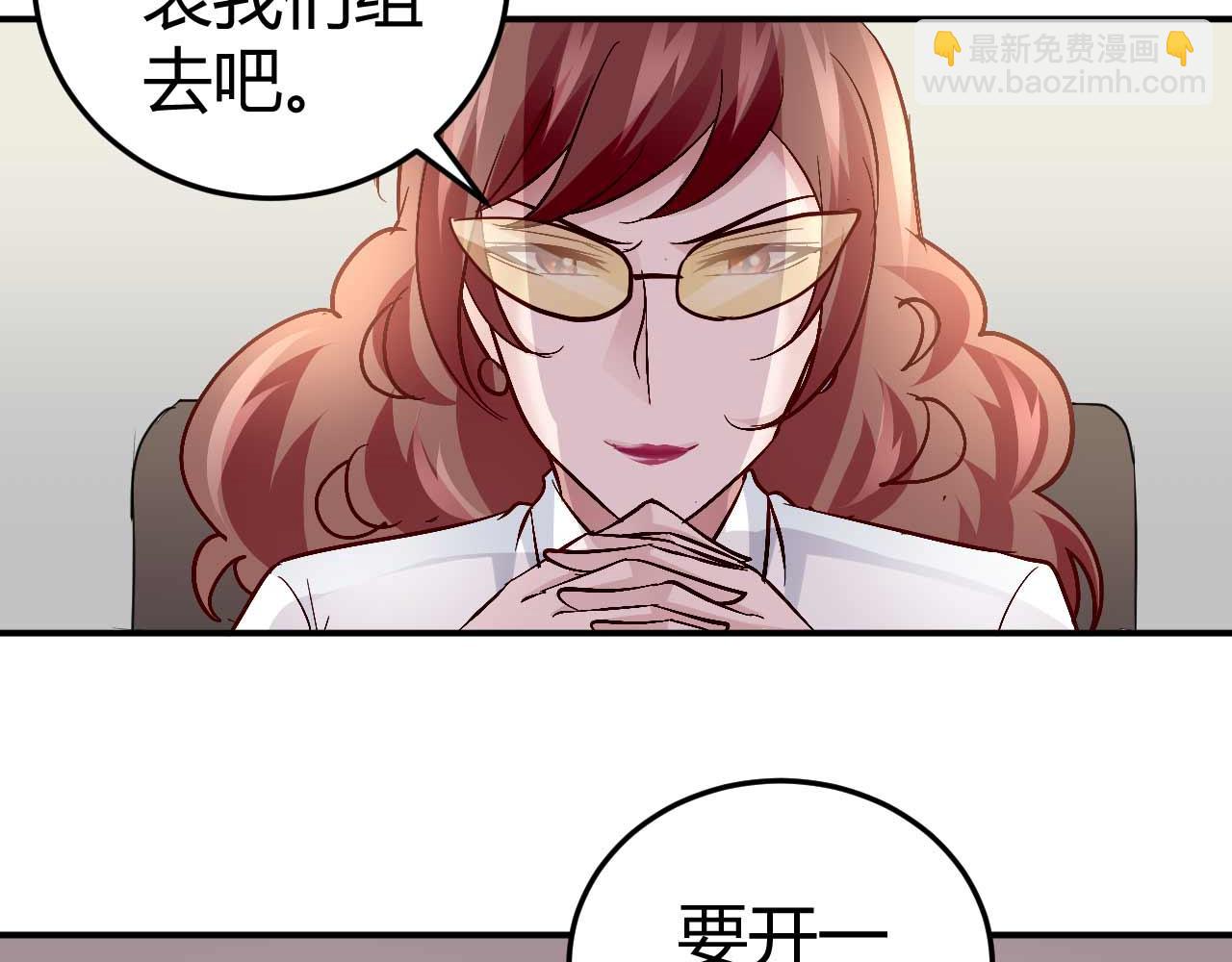 第五十三话(1/2)-第53话