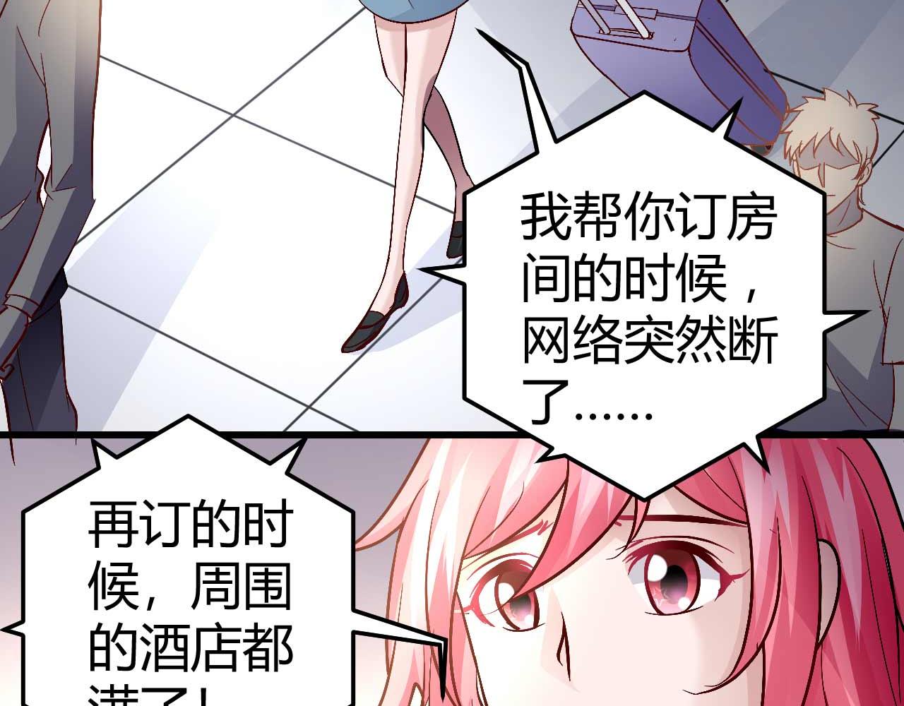 第五十三话(1/2)-第53话