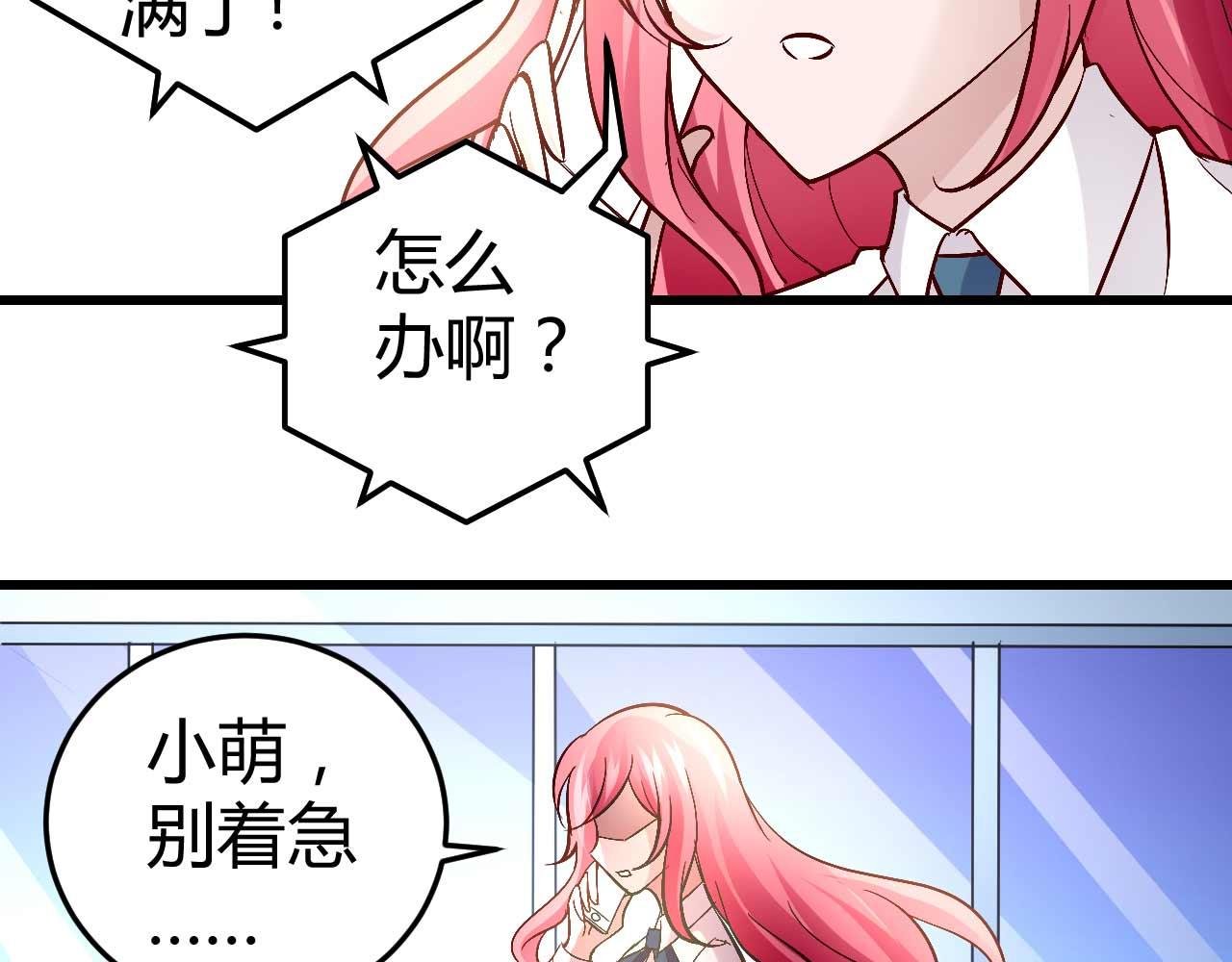 第五十三话(1/2)-第53话