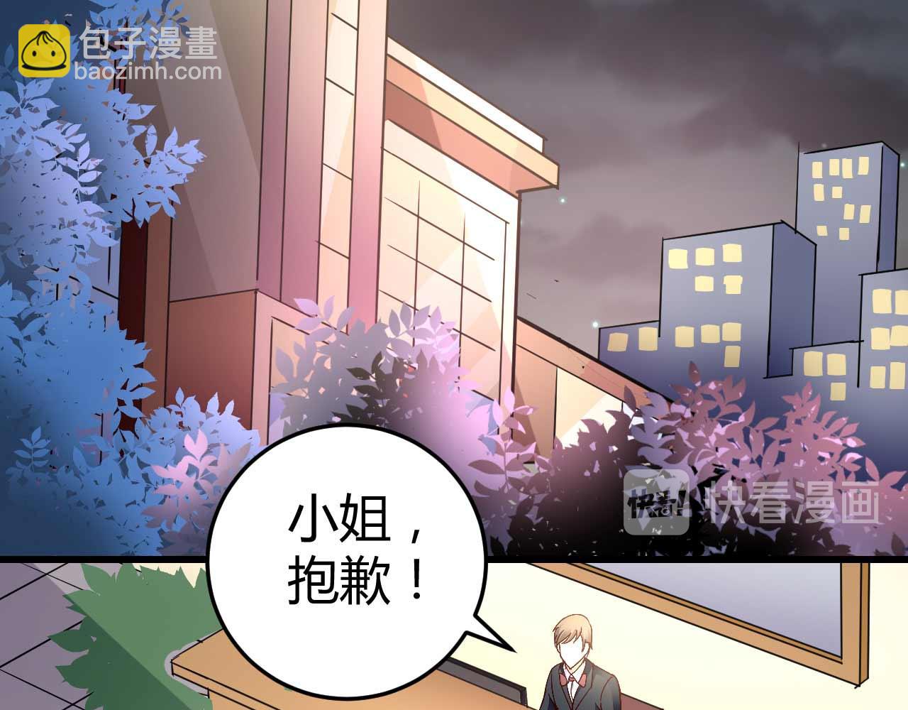 第五十三话(1/2)-第53话