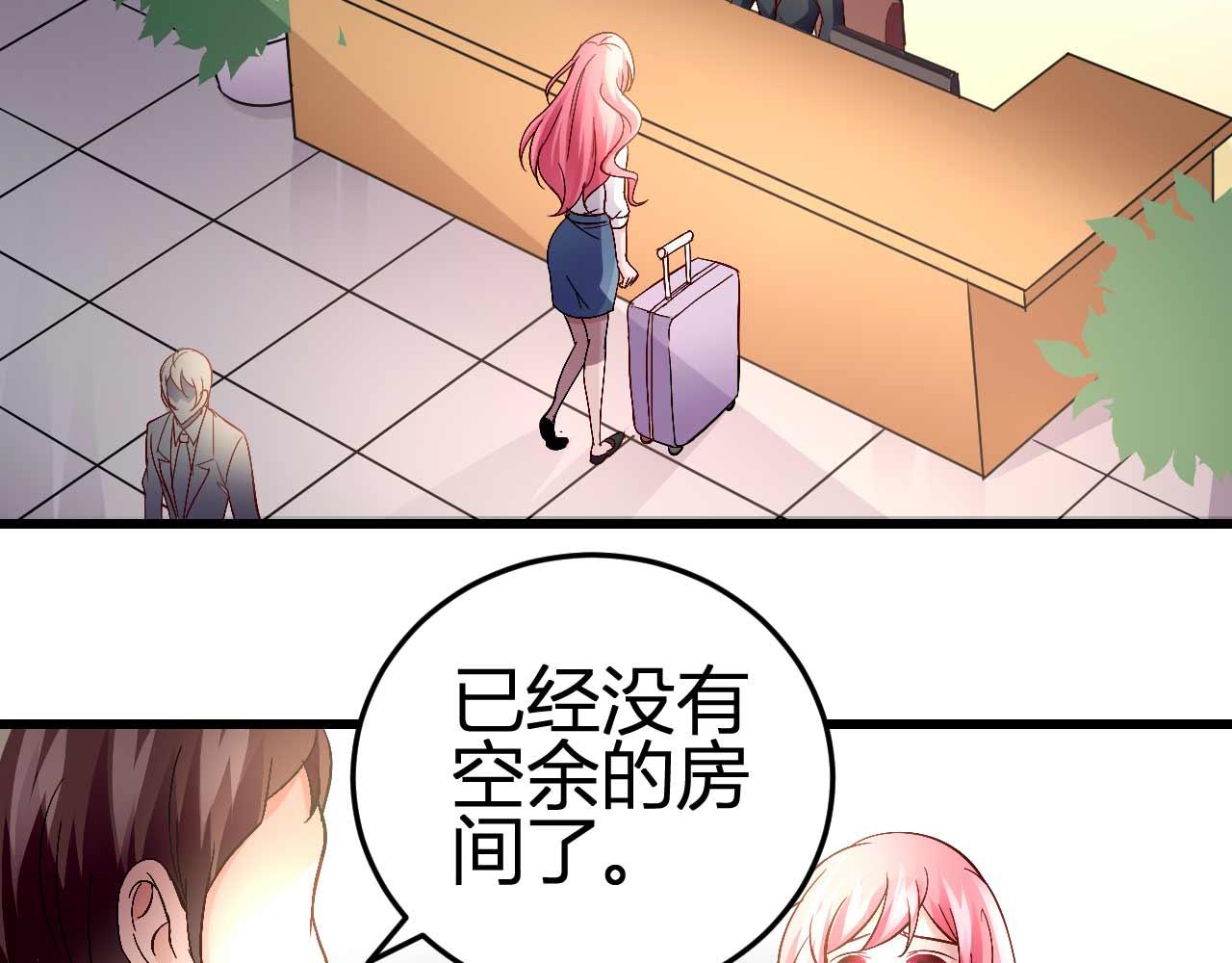 第五十三话(1/2)-第53话