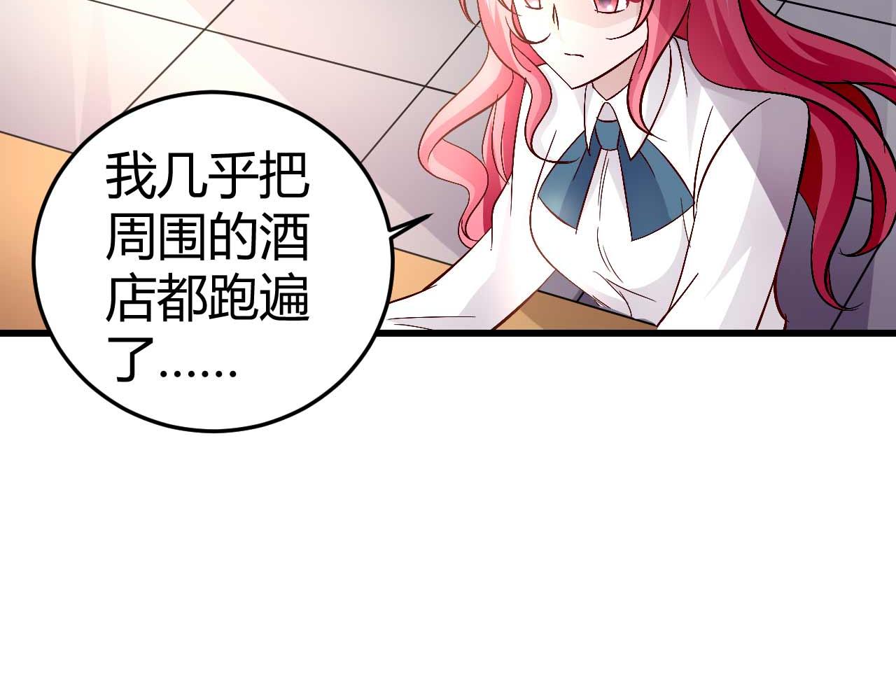 第五十三话(1/2)-第53话