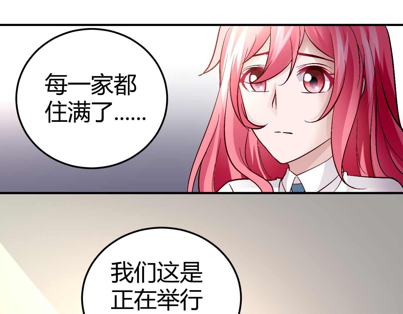第五十三话(1/2)-第53话
