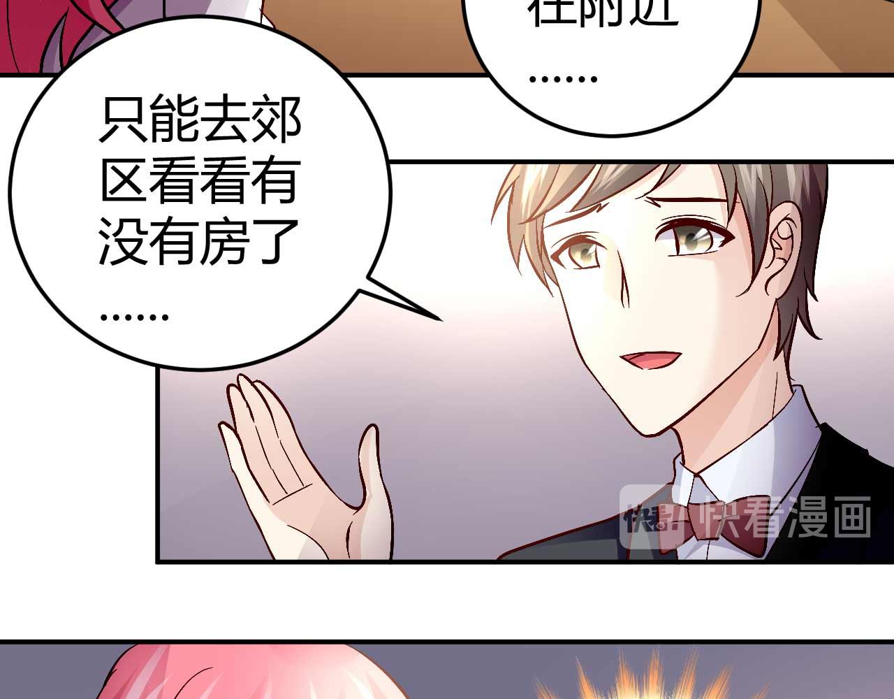 第五十三话(1/2)-第53话