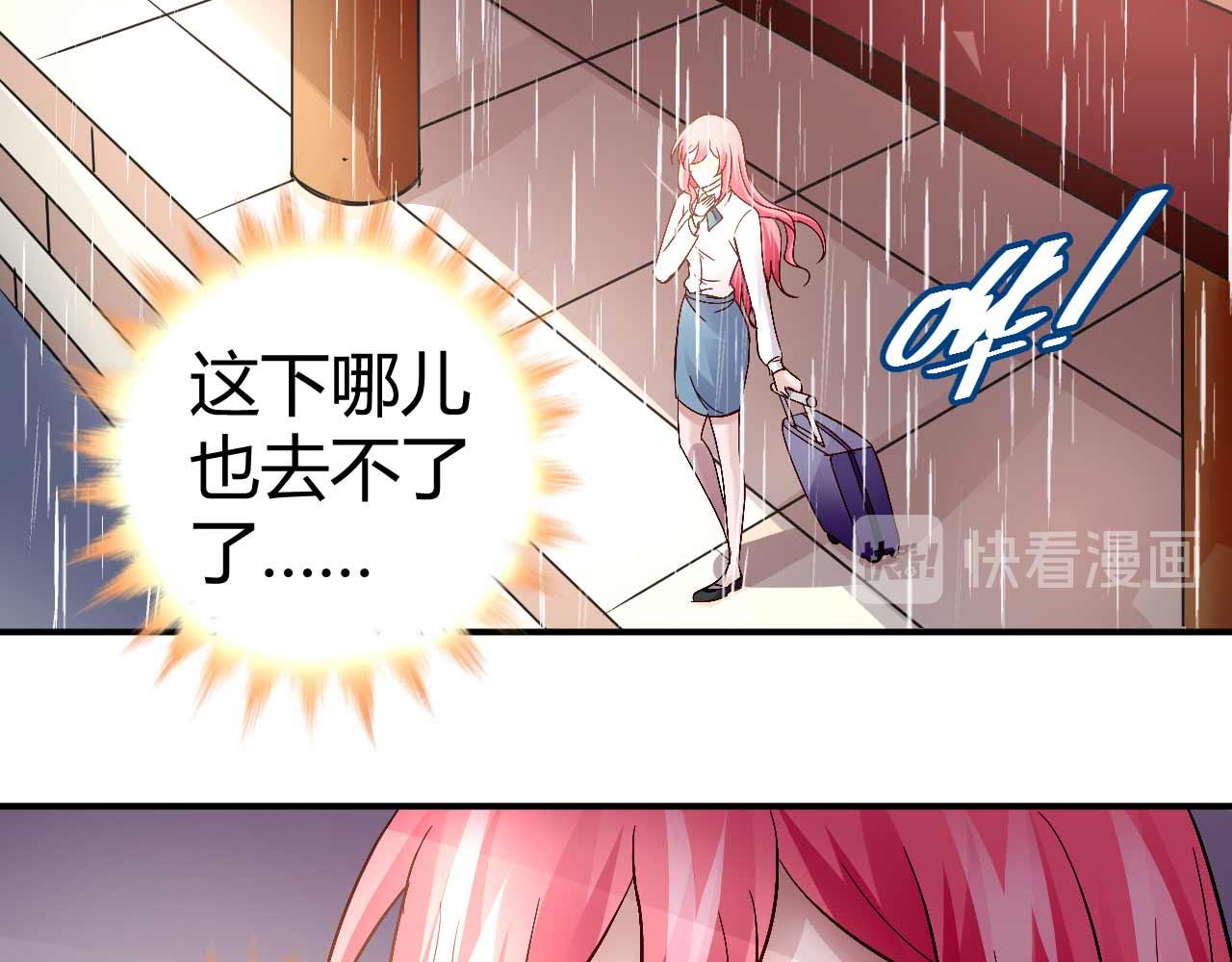 第五十三话(1/2)-第53话