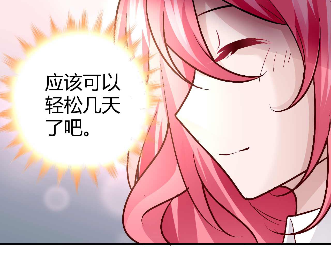 第五十三话(1/2)-第53话