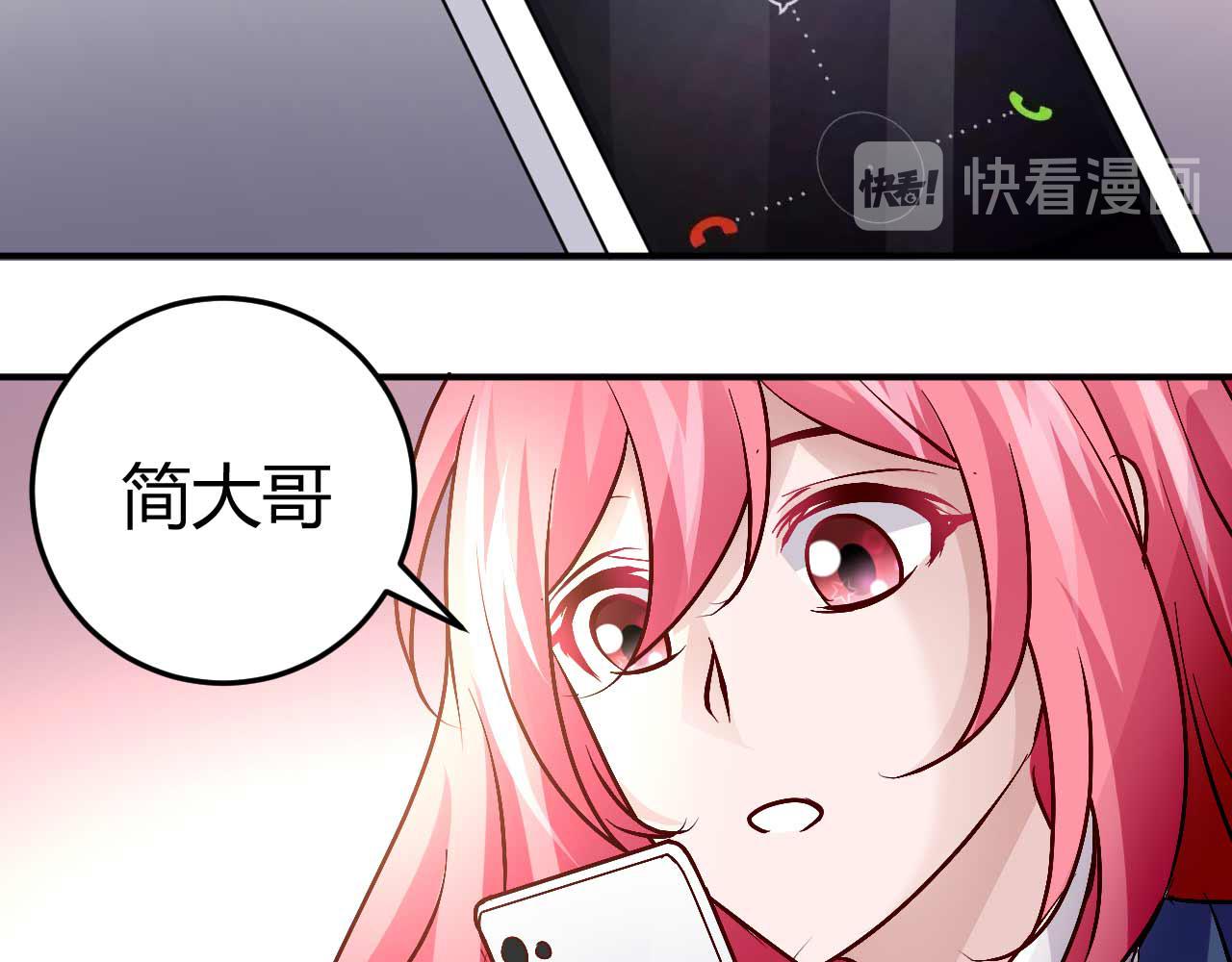 第五十三话(1/2)-第53话