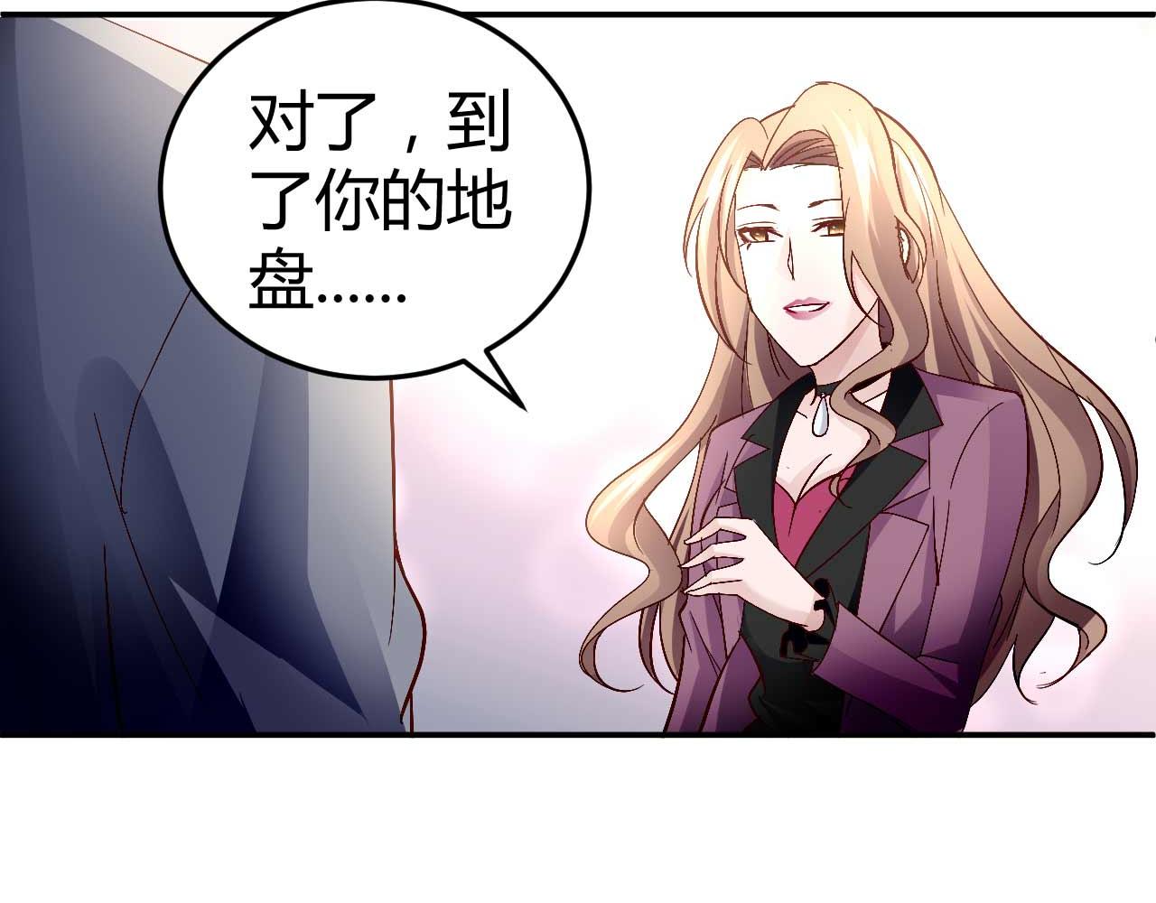 第五十五话(1/2)-第55话