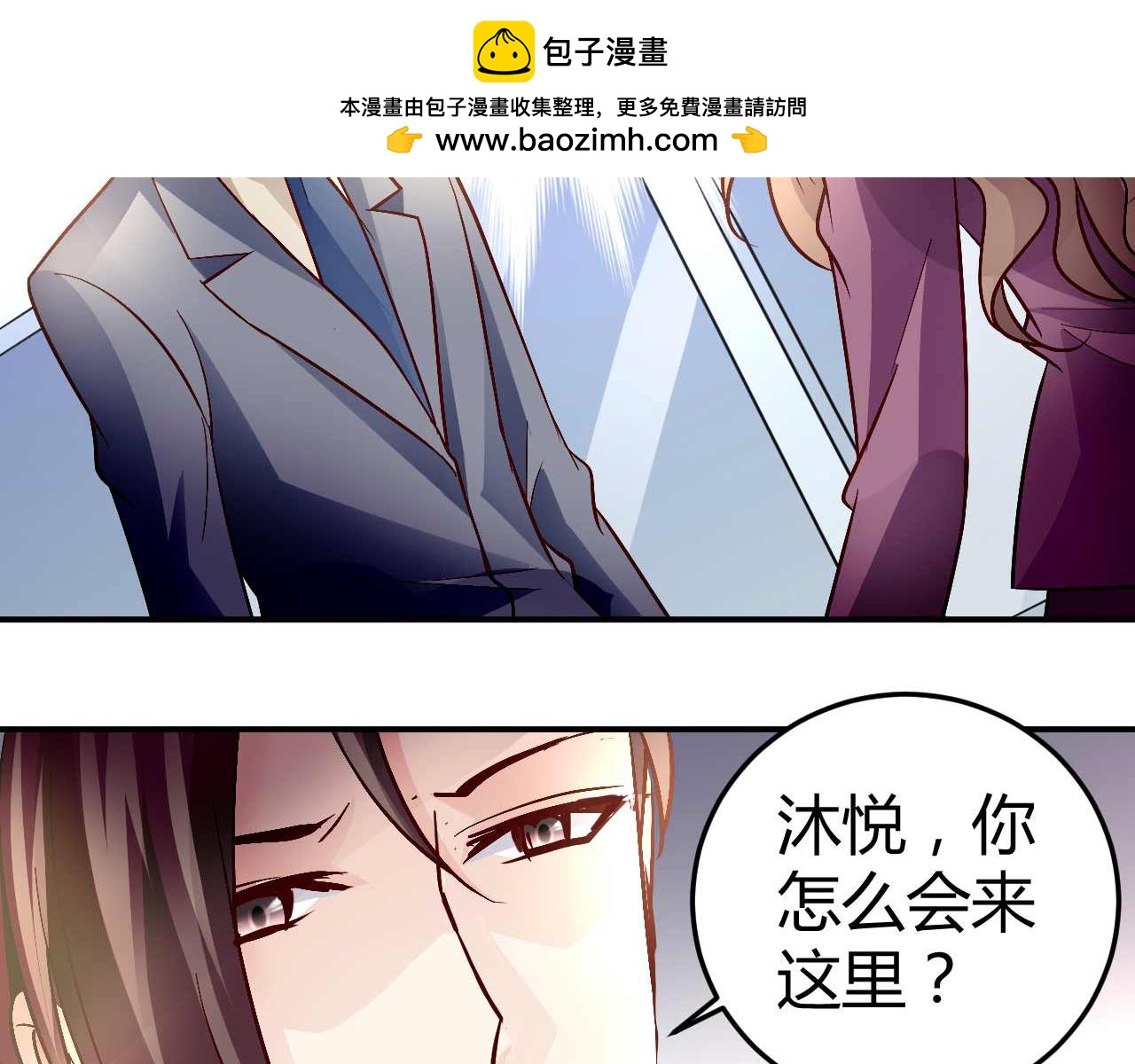 第五十五话(1/2)-第55话