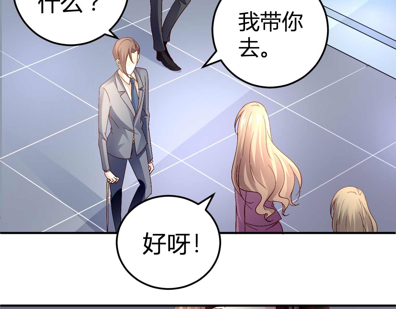 第五十五话(1/2)-第55话