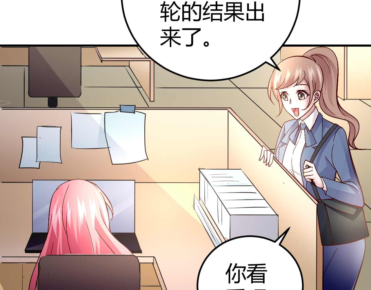第五十五话(1/2)-第55话