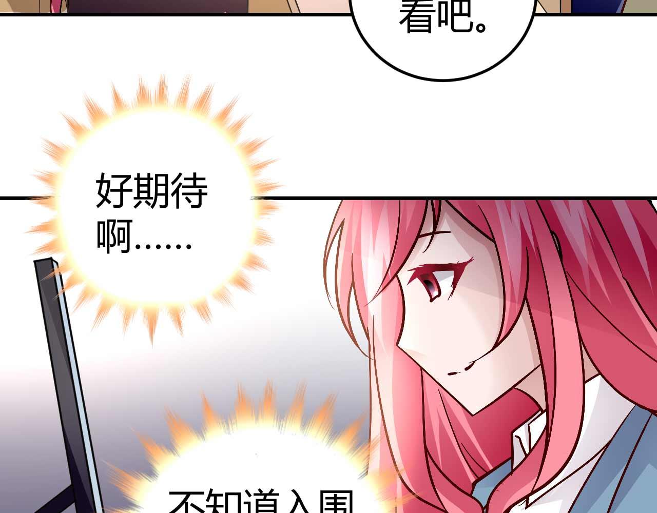 第五十五话(1/2)-第55话