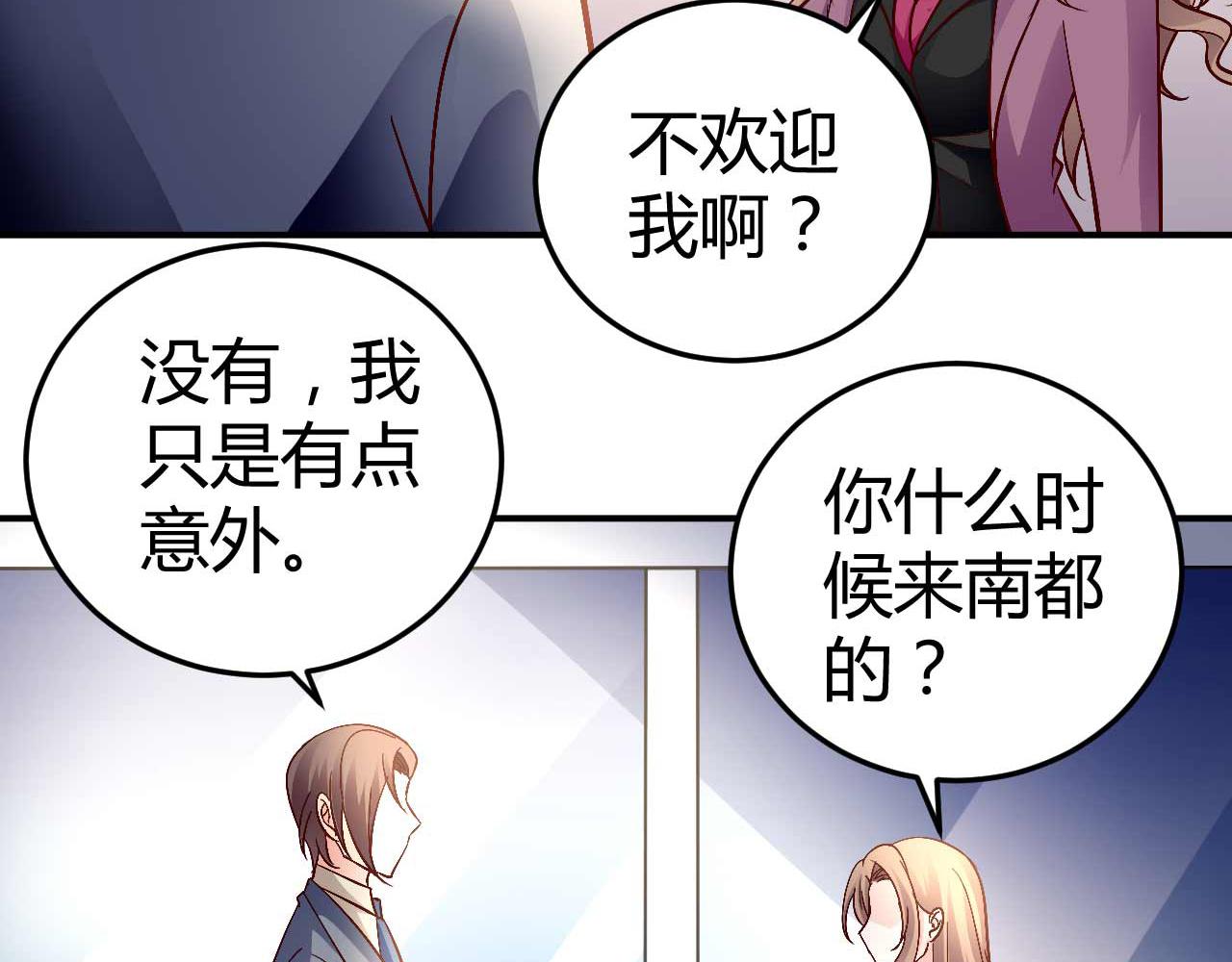 第五十五话(1/2)-第55话