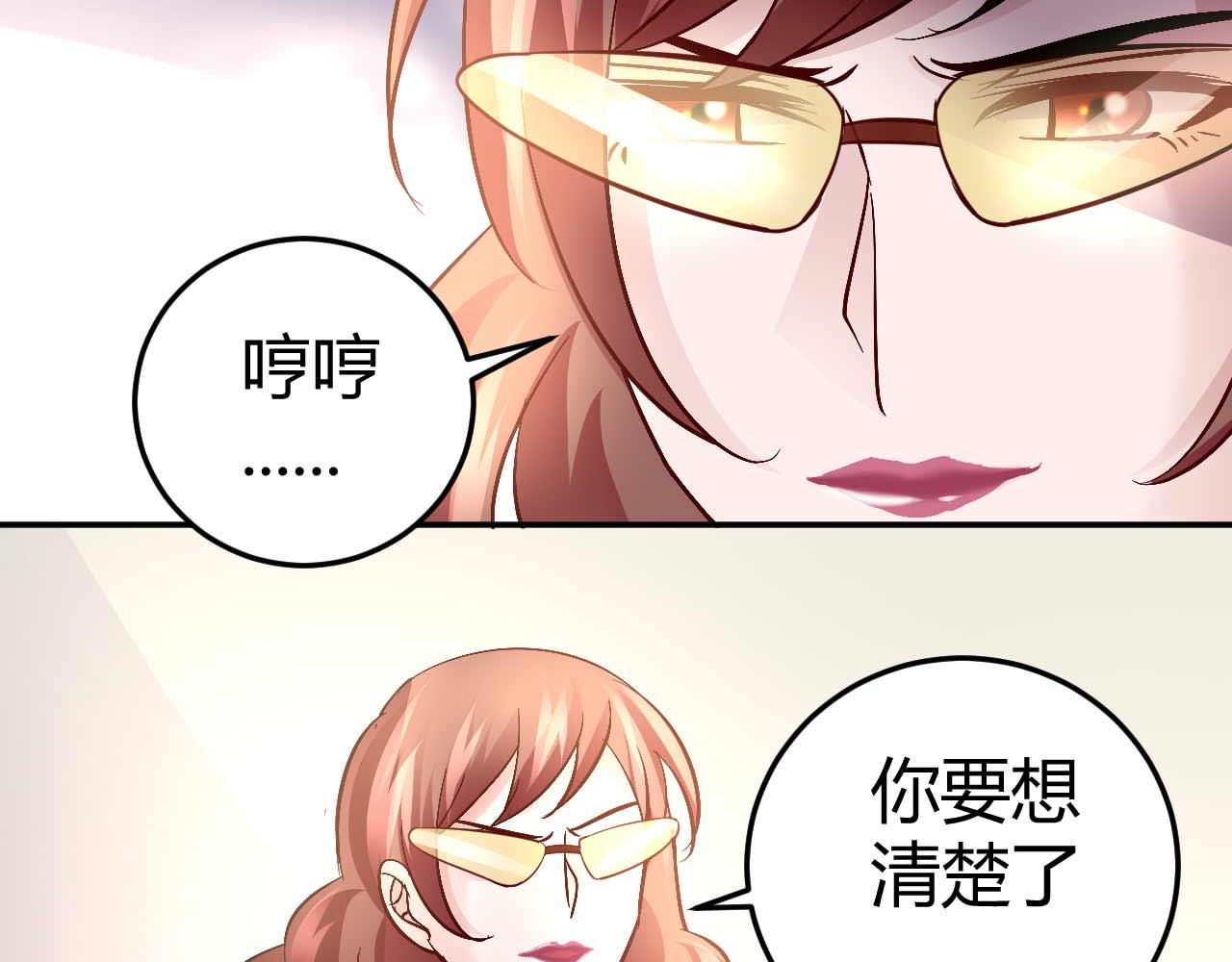 第五十五话(1/2)-第55话