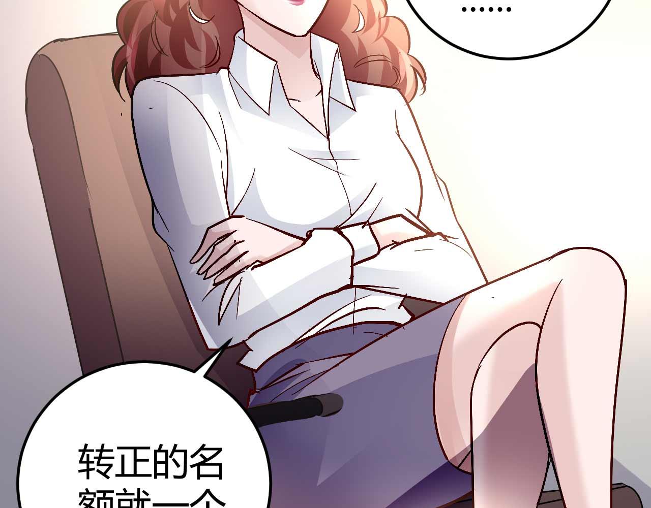 第五十五话(1/2)-第55话