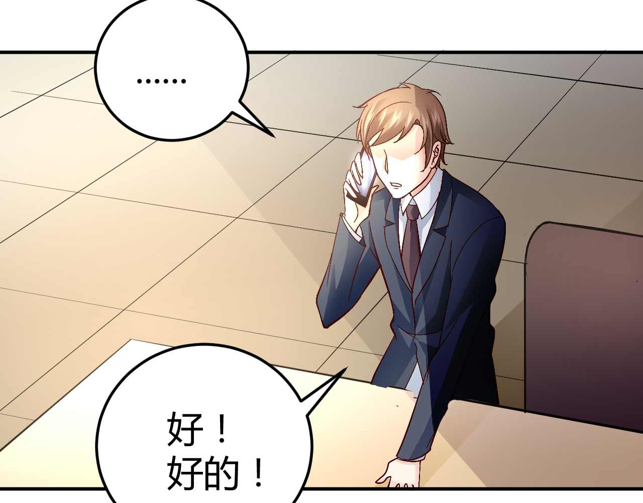 第五十七话-第57话
