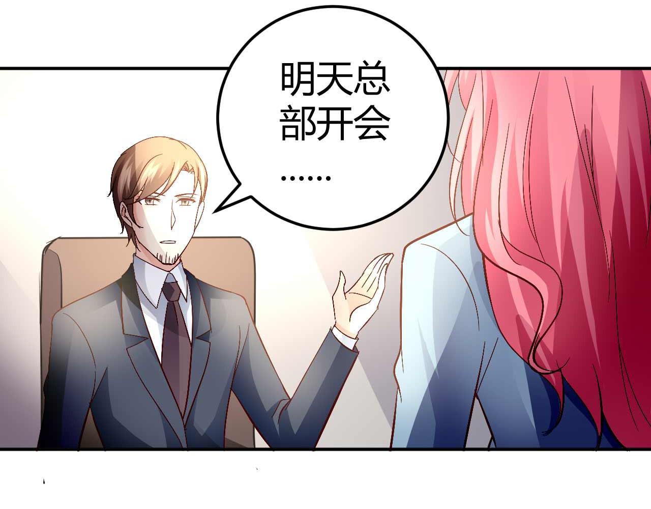 第五十九话(1/2)-第59话