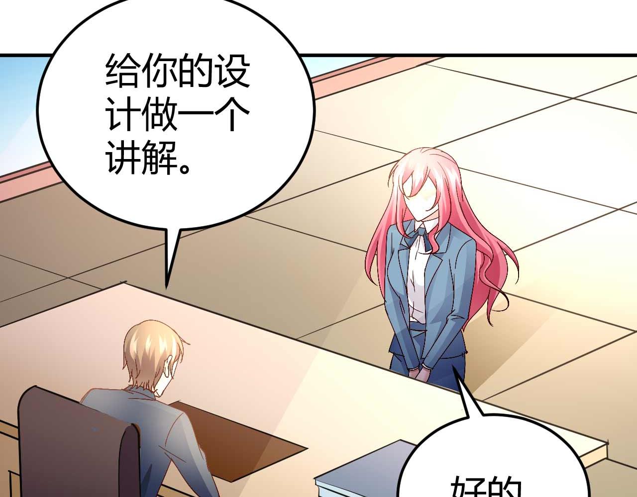 第五十九话(1/2)-第59话