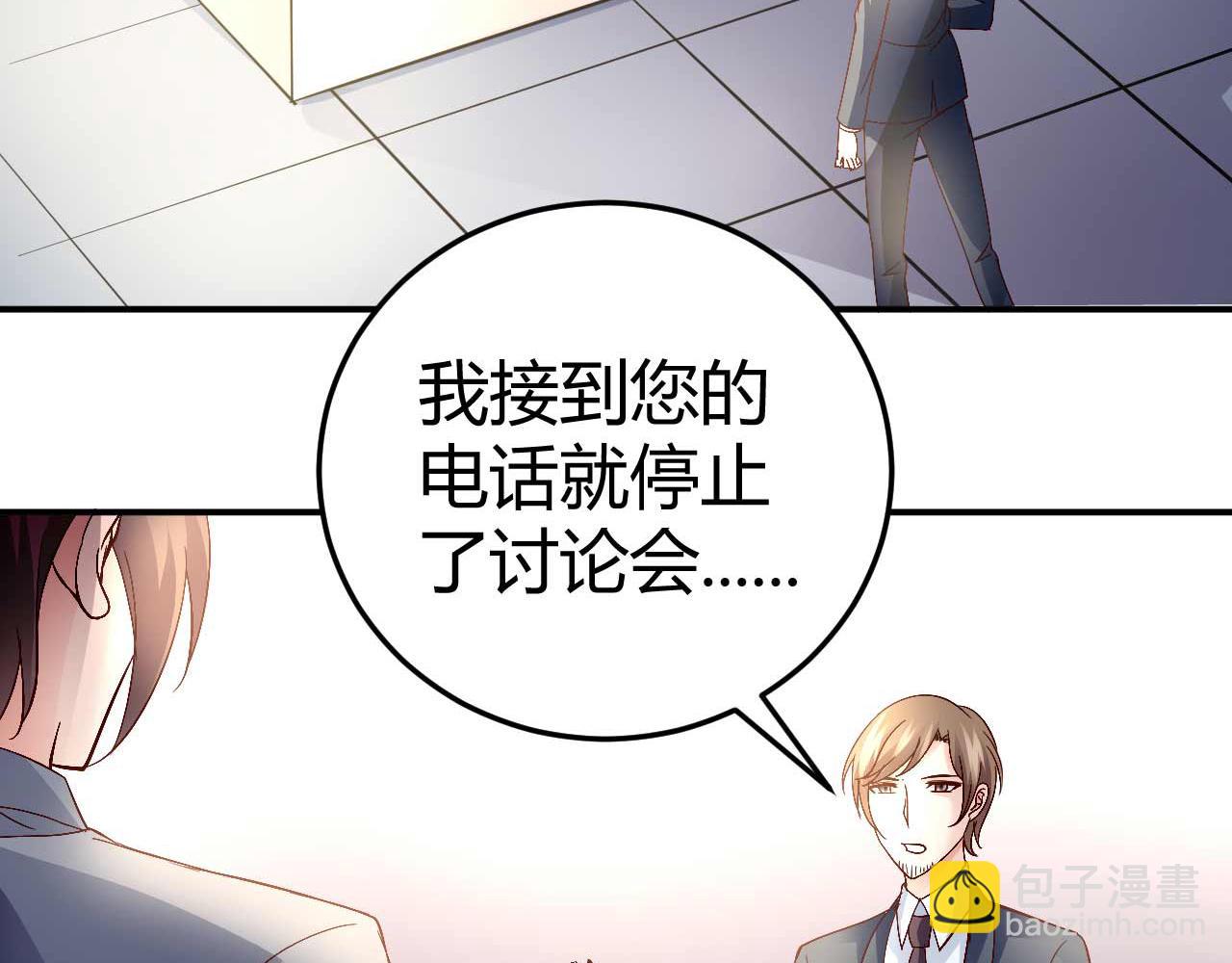 第五十九话(1/2)-第59话