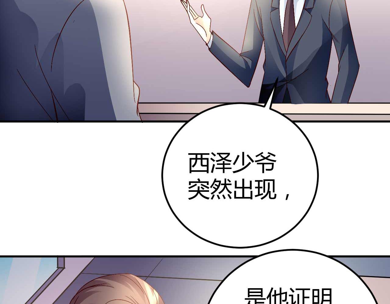 第五十九话(1/2)-第59话