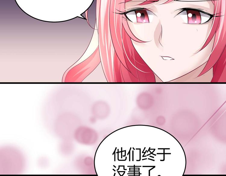 第七话(1/2)-第7话
