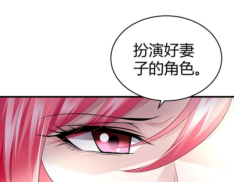 第七话(1/2)-第7话