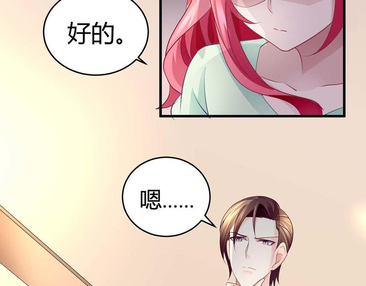 第七话(1/2)-第7话