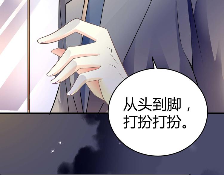 第七话(1/2)-第7话
