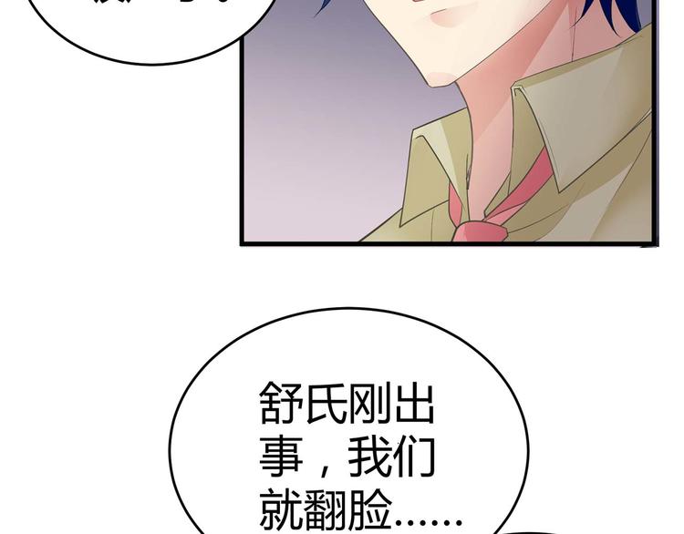 第七话(1/2)-第7话