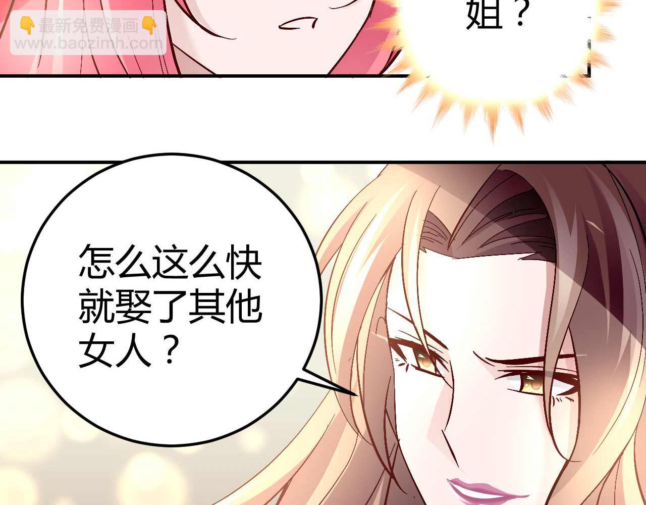第六十一话-第61话