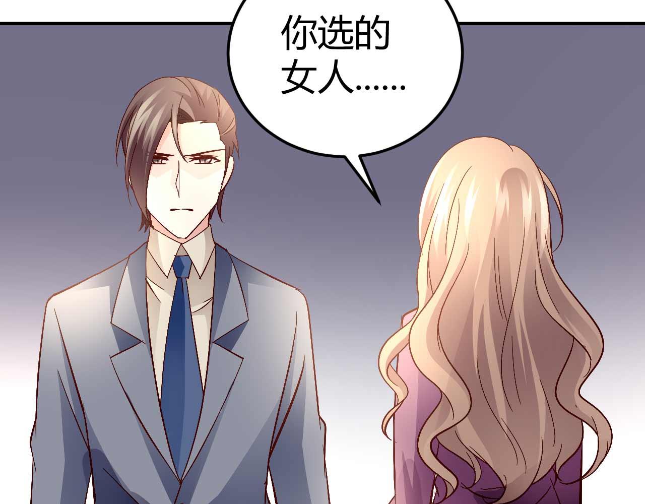 第六十一话-第61话