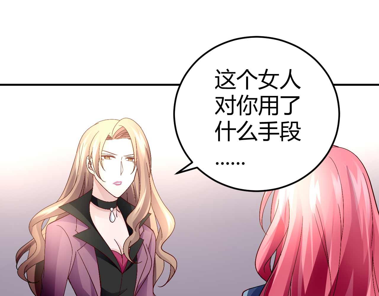 第六十一话-第61话