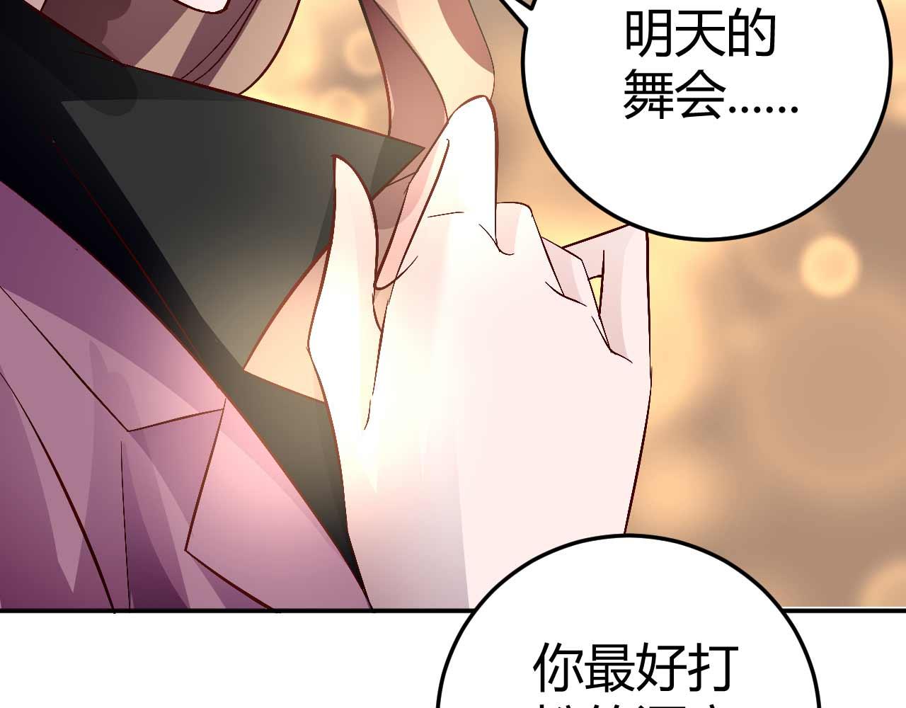第六十一话-第61话