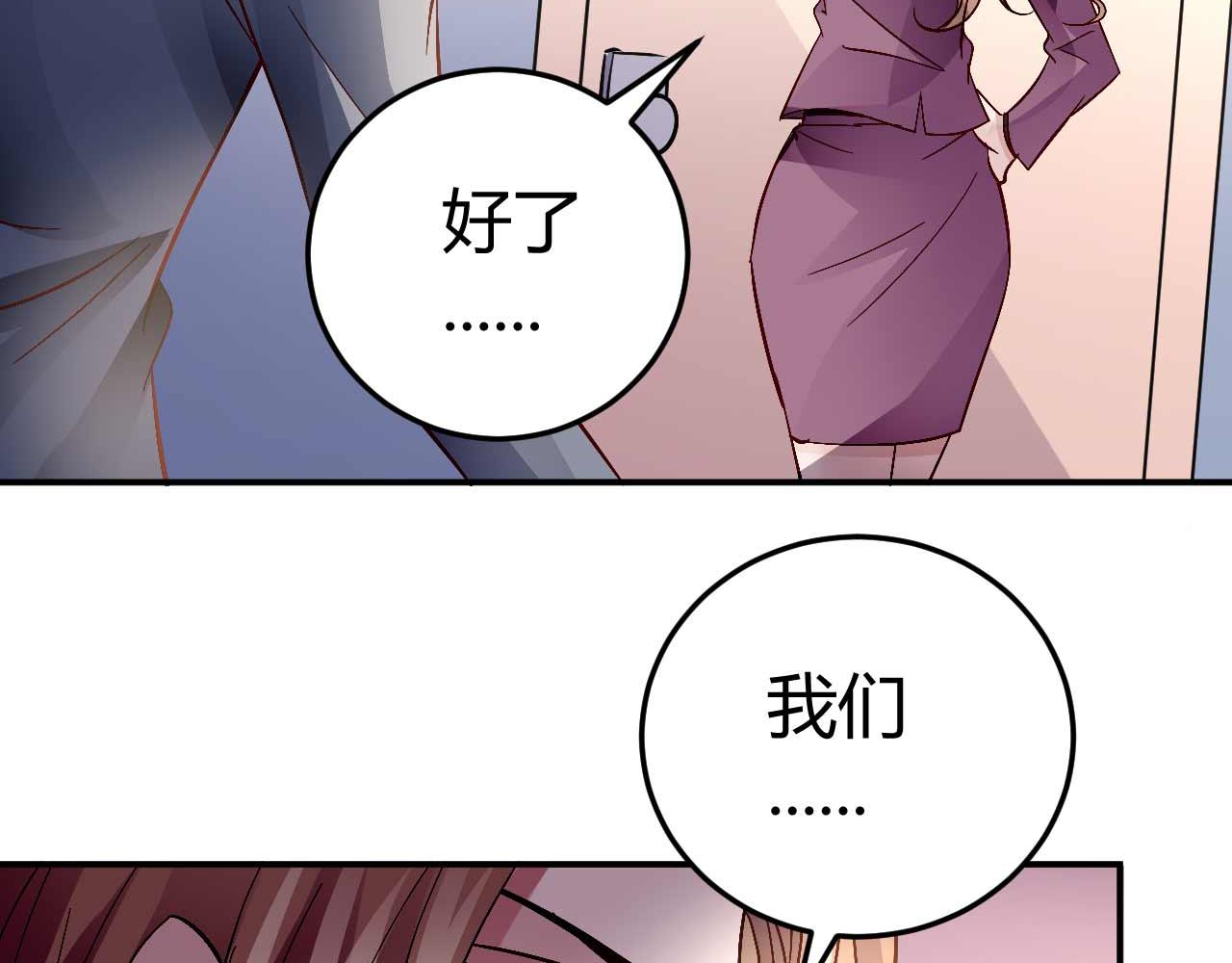 第六十一话-第61话