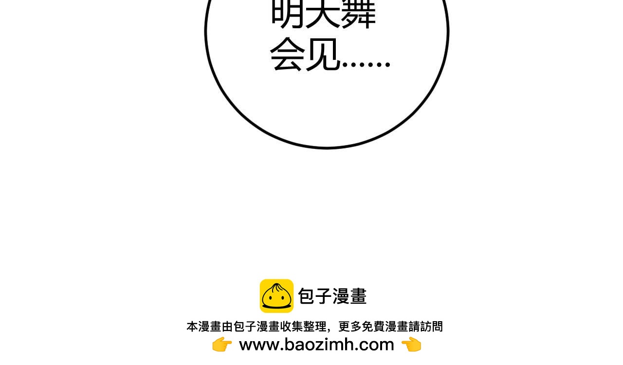 第六十一话-第61话