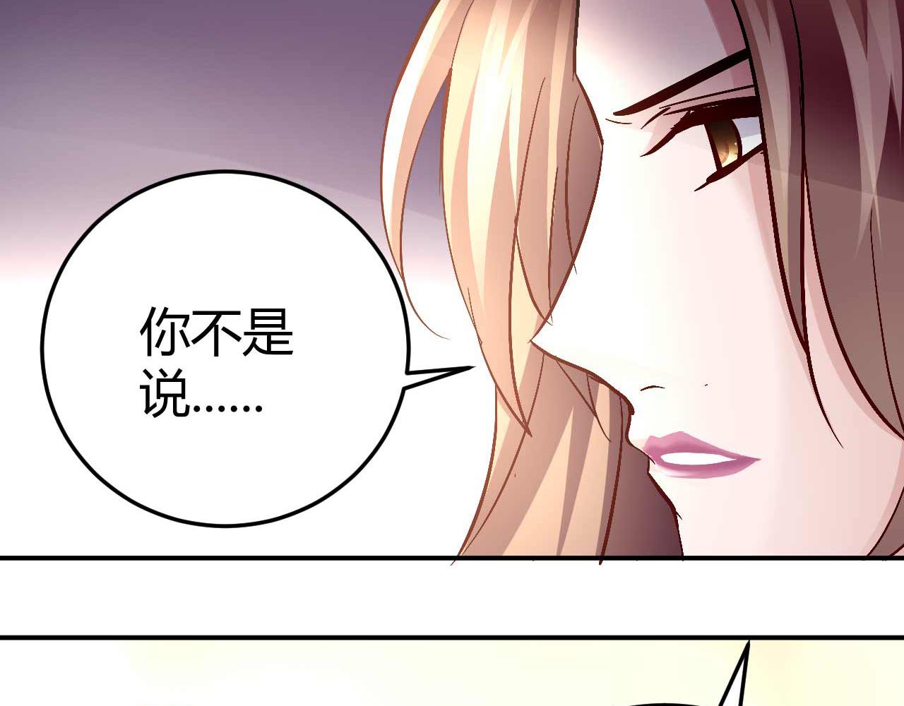 第六十一话-第61话