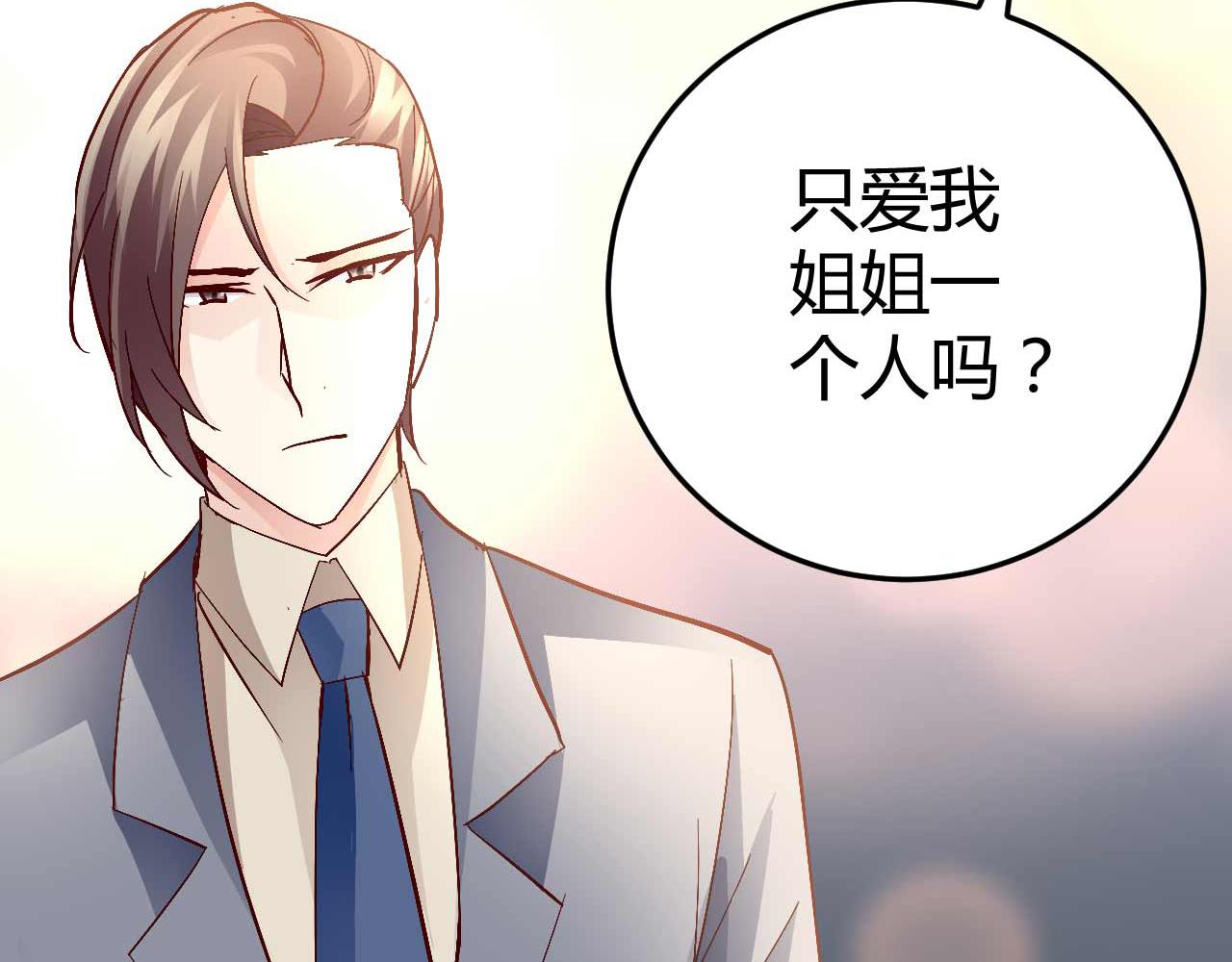 第六十一话-第61话