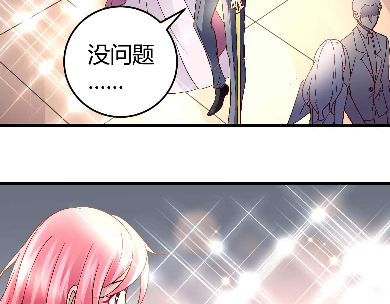 第六十三话(1/2)-第63话