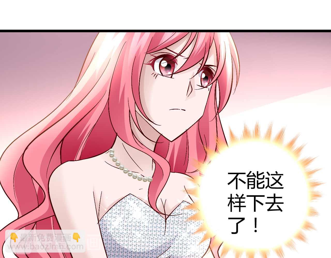第六十三话(1/2)-第63话