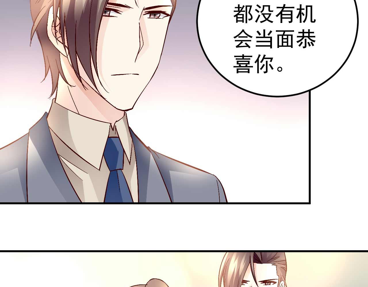 第六十三话(1/2)-第63话