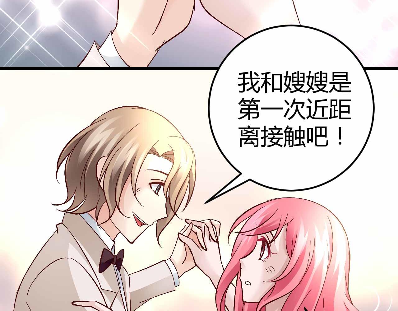 第六十五话-第65话