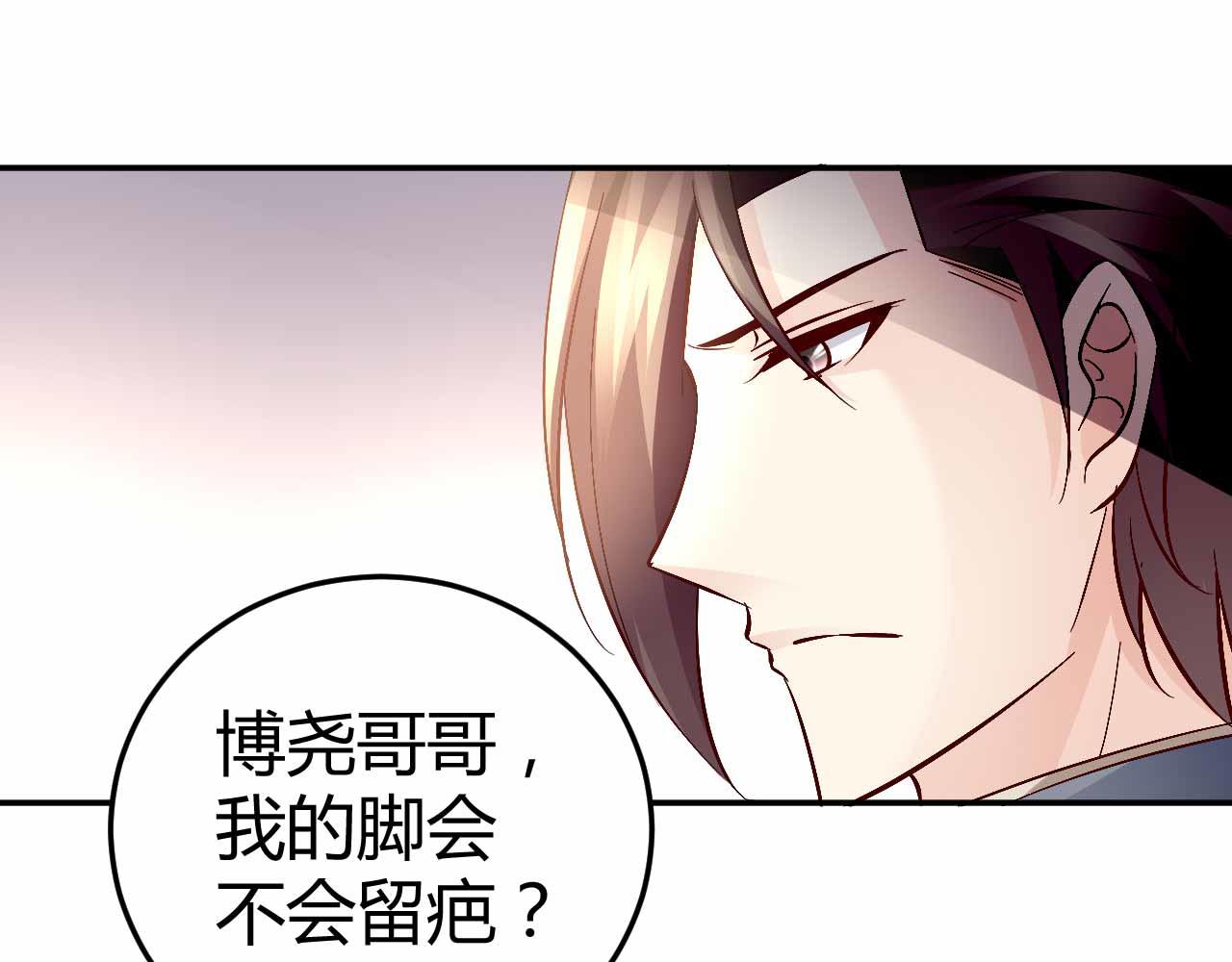 第六十七话(1/2)-第67话