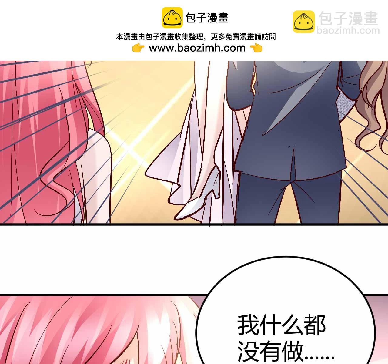 第六十七话(1/2)-第67话